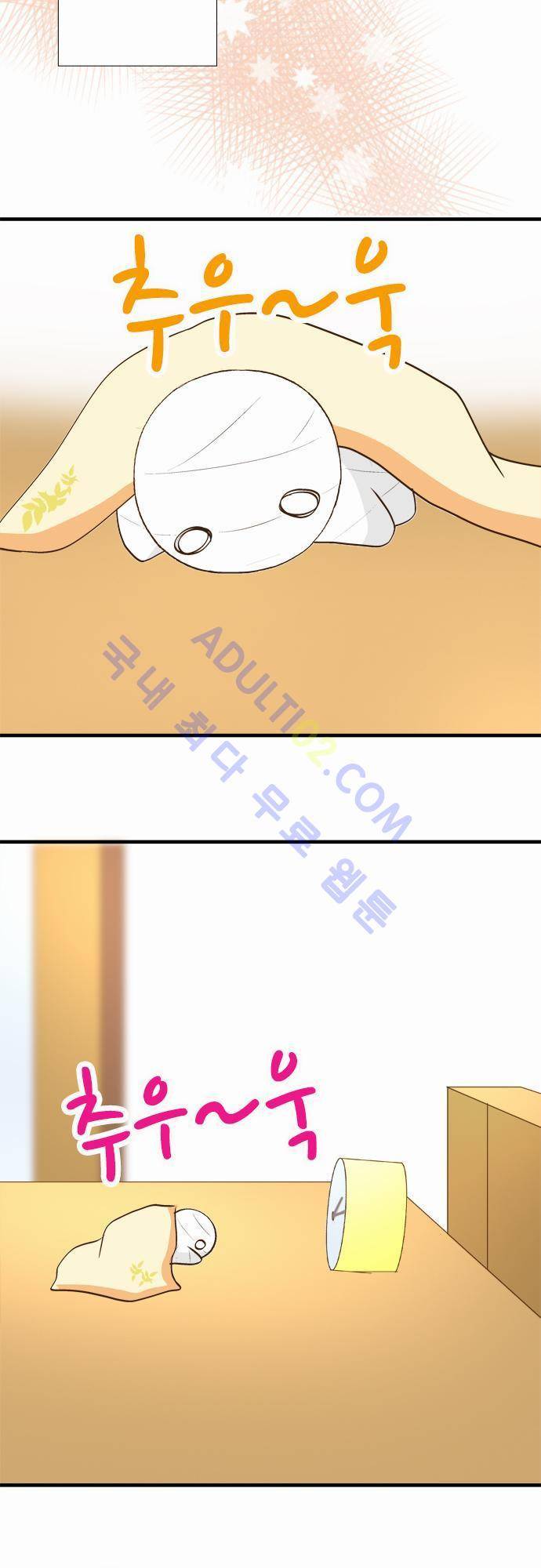 미이라 사육법 30화 6