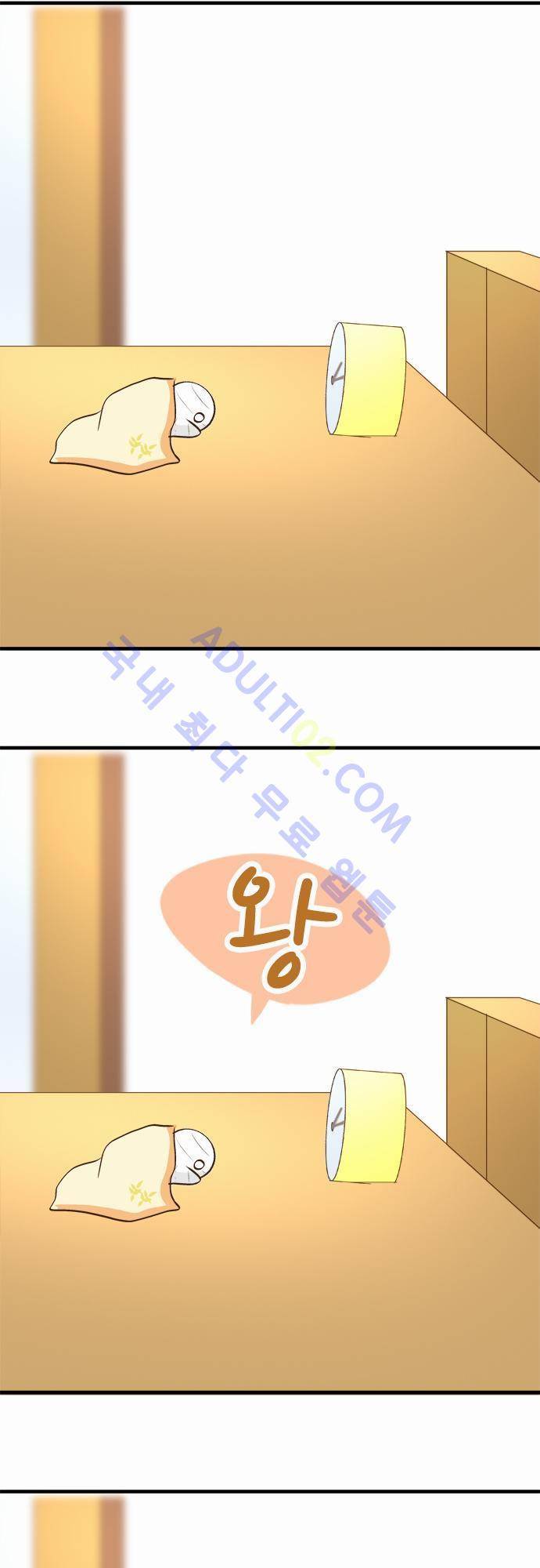 미이라 사육법 30화 7