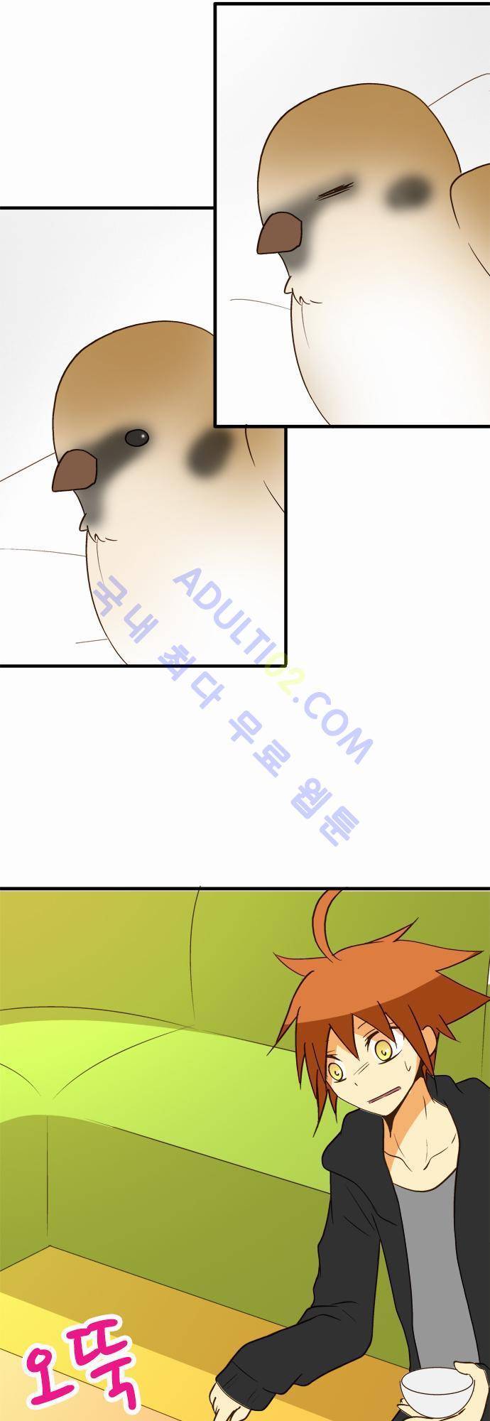 미이라 사육법 40화 3