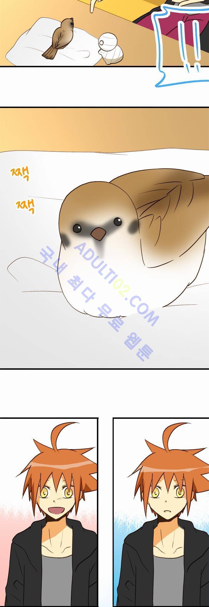 미이라 사육법 40화 4