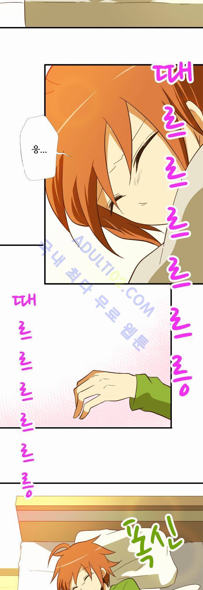 미이라 사육법 50화 4