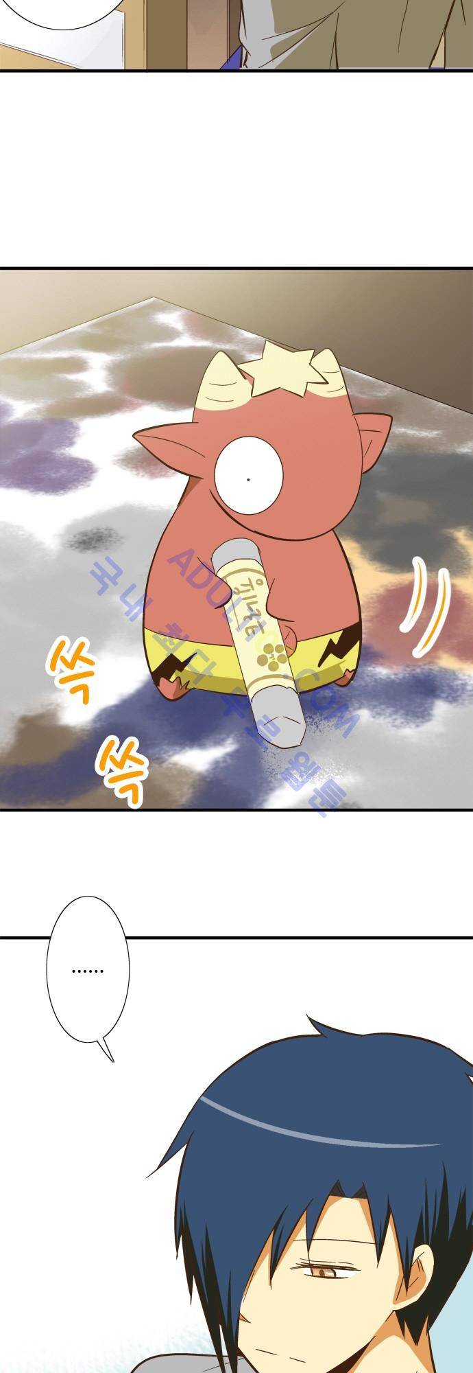 미이라 사육법 70화 4