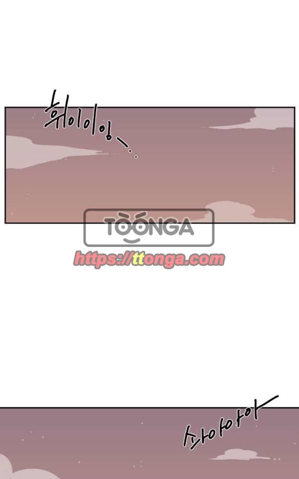 구구까까 94화 - 눈 (2) 1