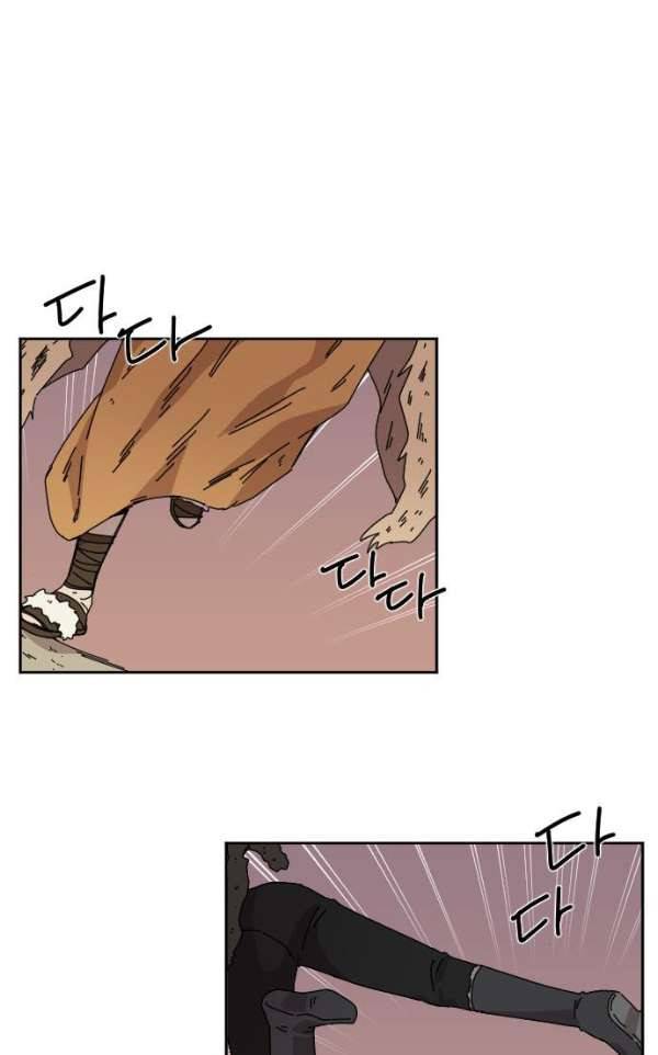 구구까까 94화 - 눈 (2) 5