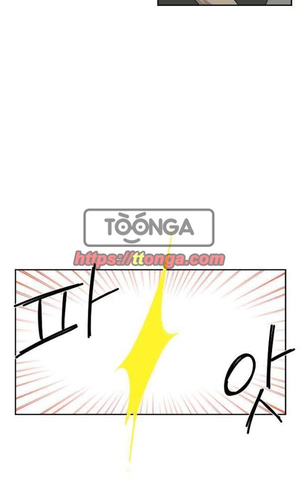 구구까까 94화 - 눈 (2) 7