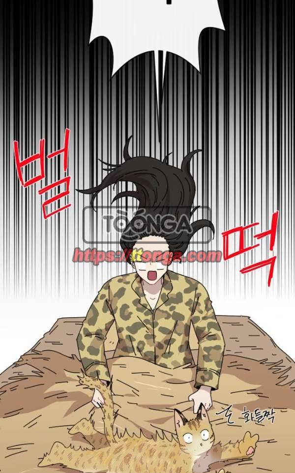 구구까까 94화 - 눈 (2) 10