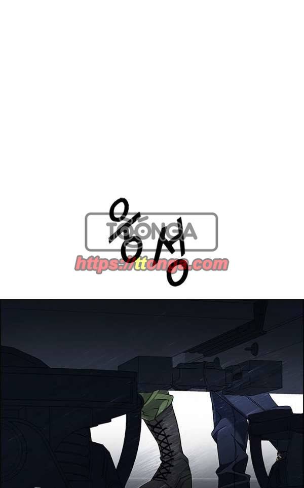 다이스 239화 1