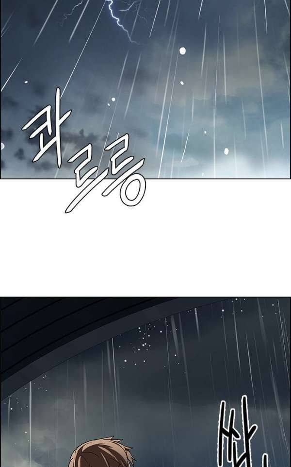 다이스 239화 12