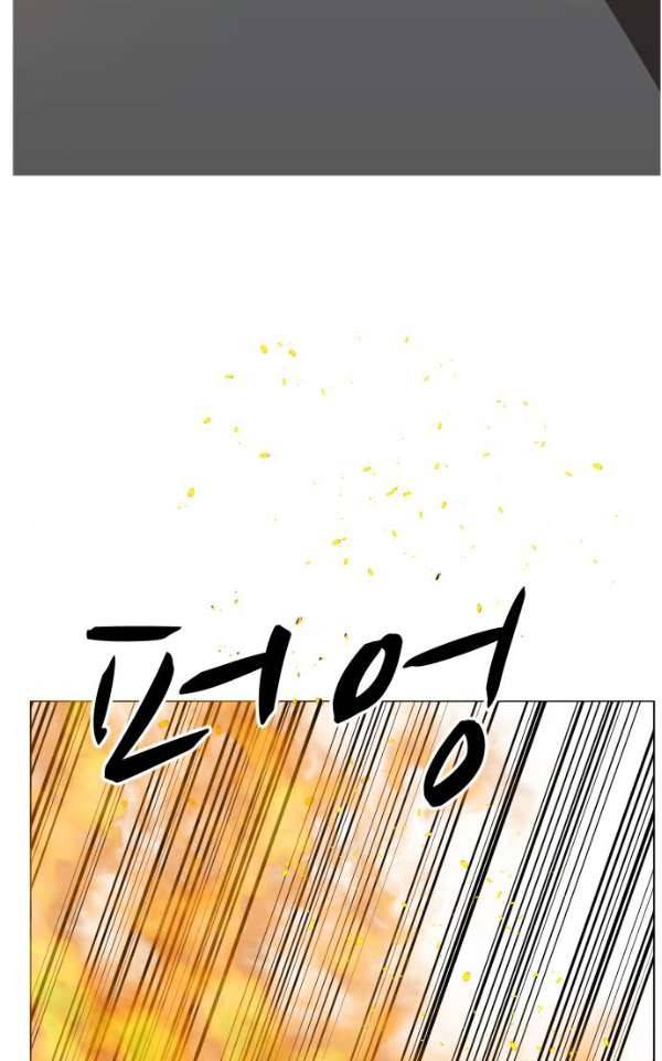 어글리후드 28화 - 접선 8
