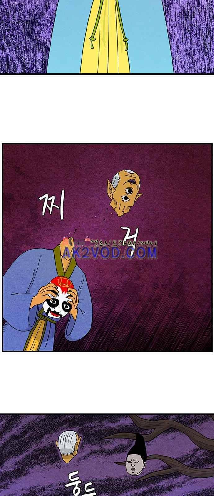 빙탕후루 51화 5