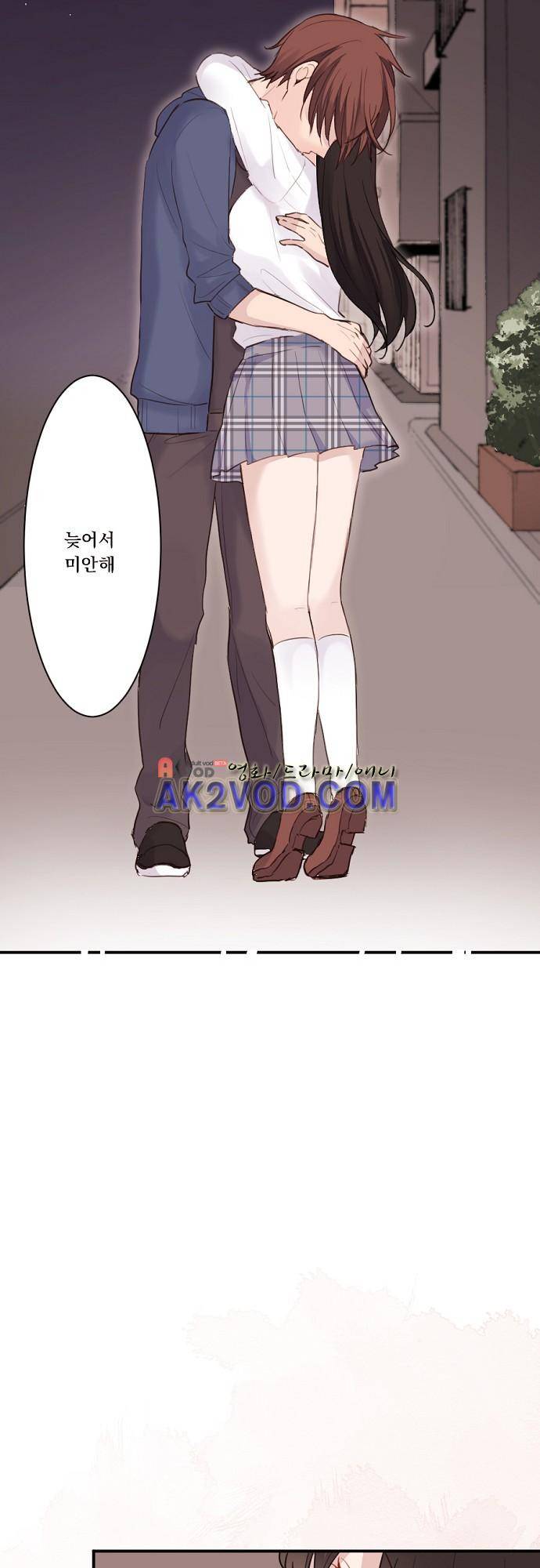 클래스 메이드 20화 5