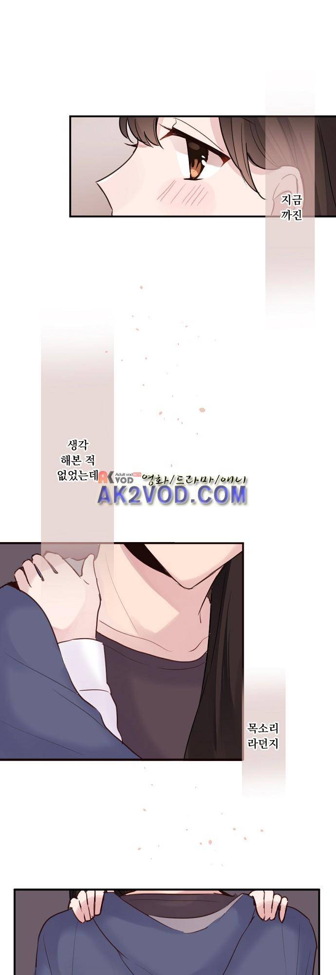 클래스 메이드 20화 7