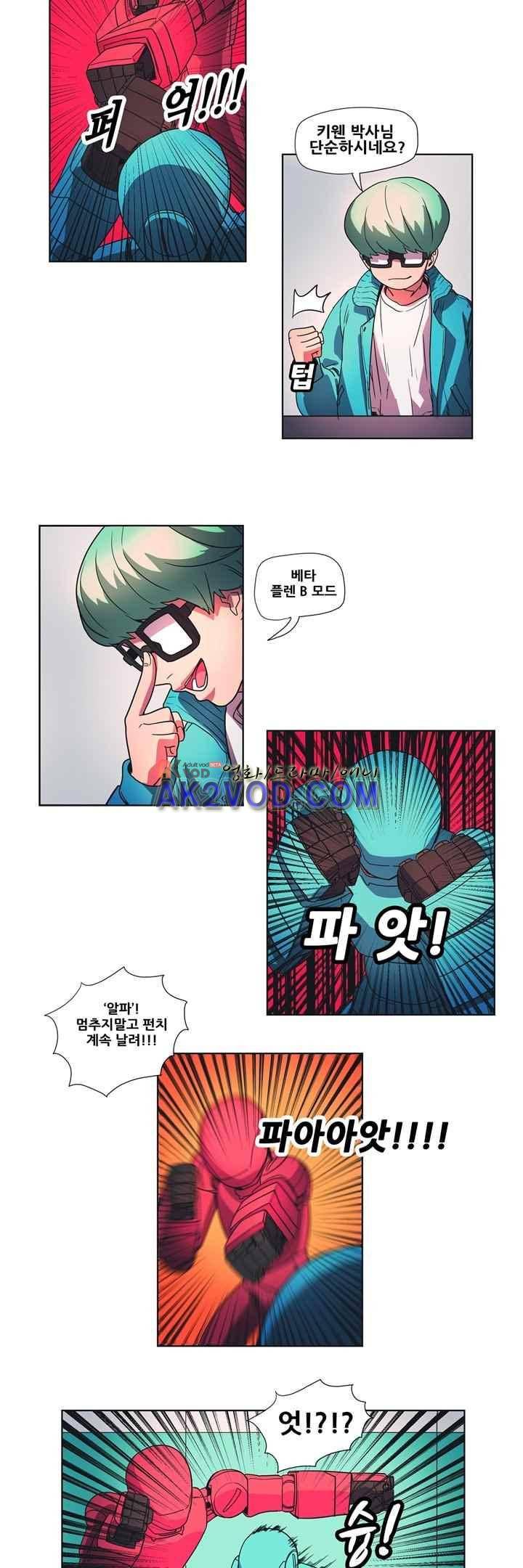 프로젝트 더미 12화 2