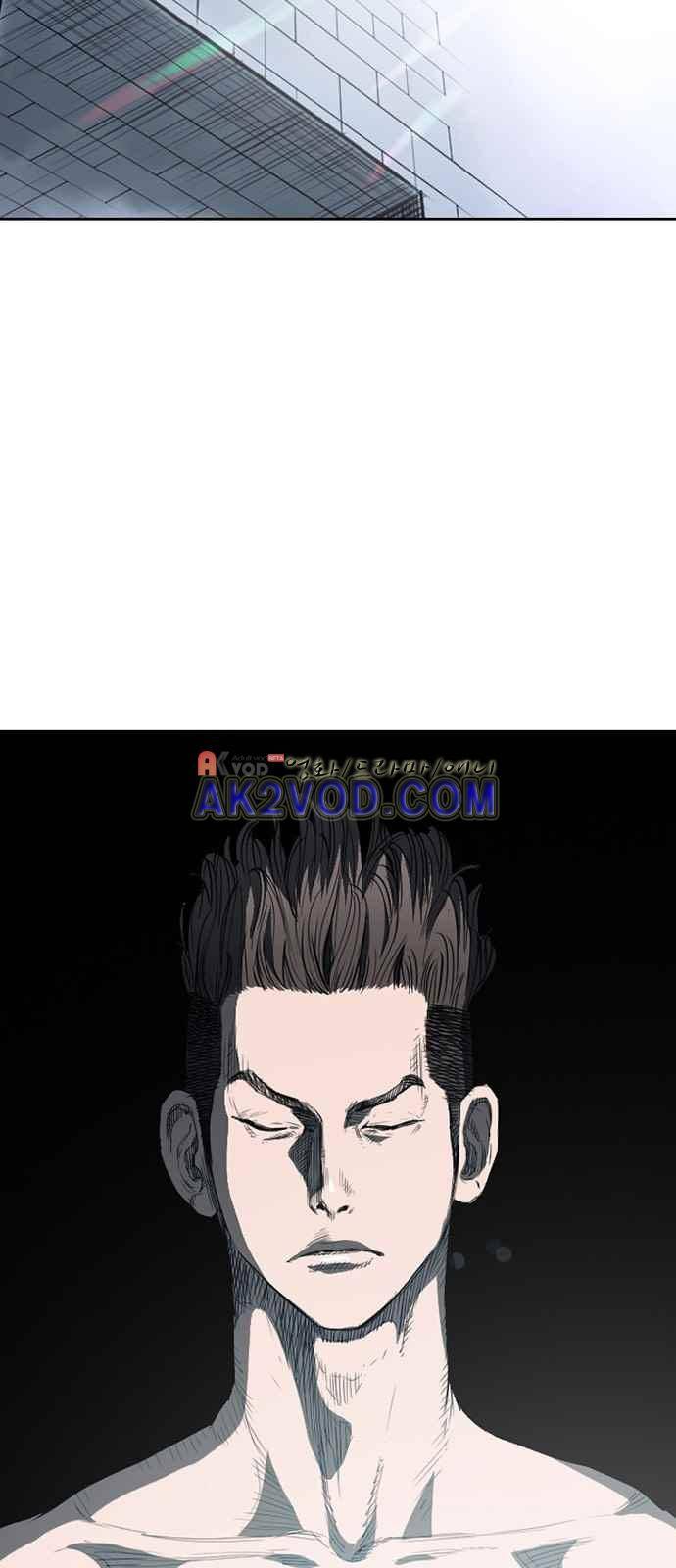 불괴 2화 3