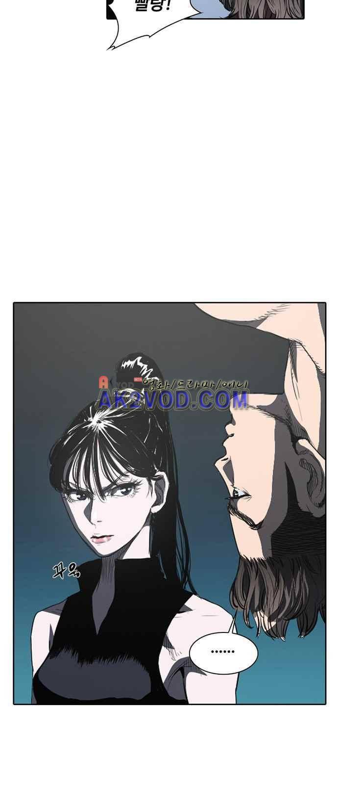 불괴 2화 8