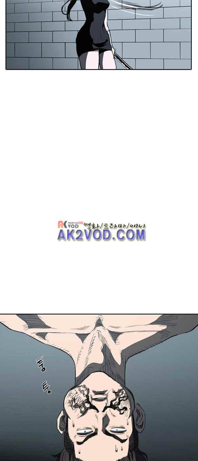 불괴 2화 13