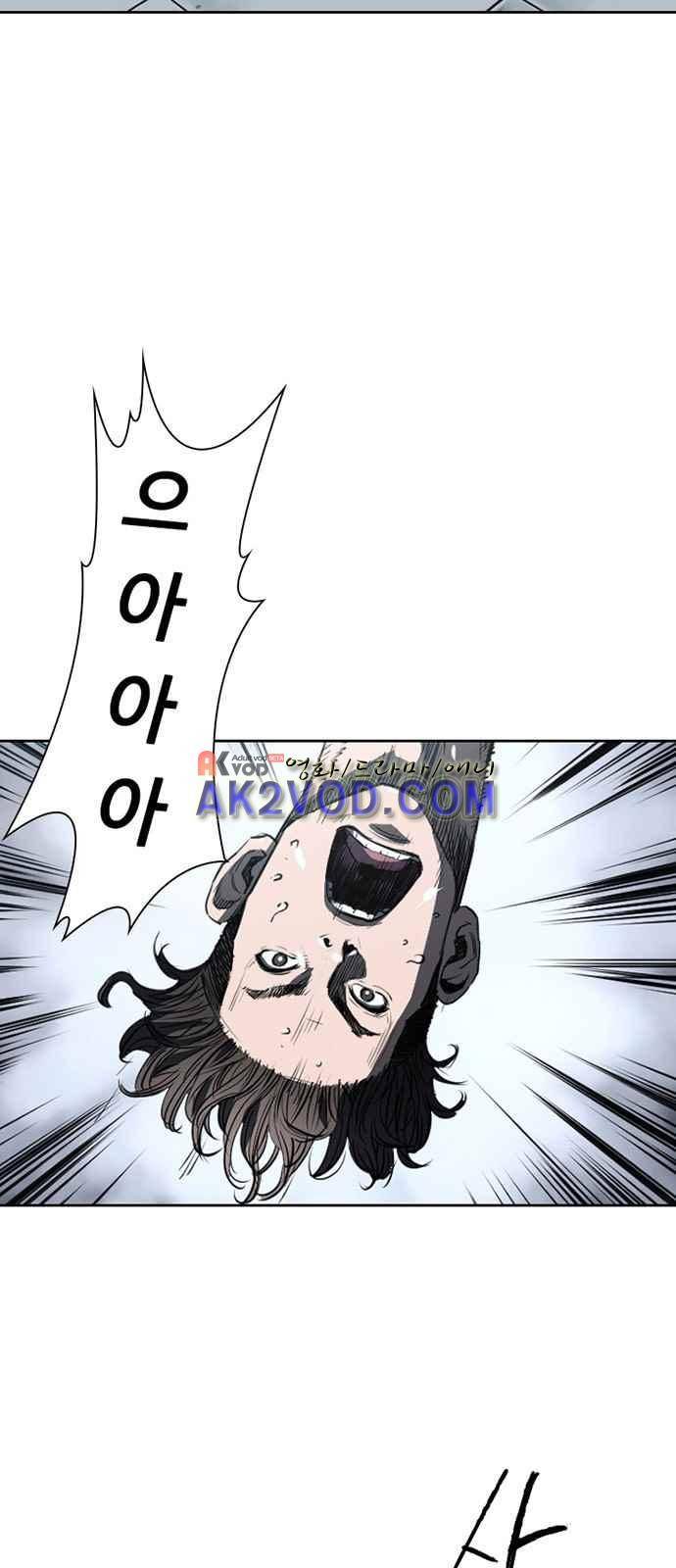 불괴 2화 32