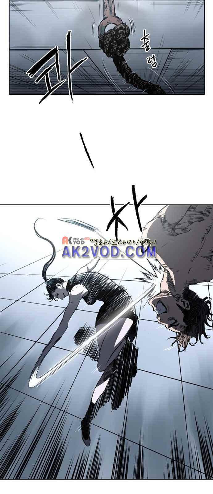 불괴 2화 35