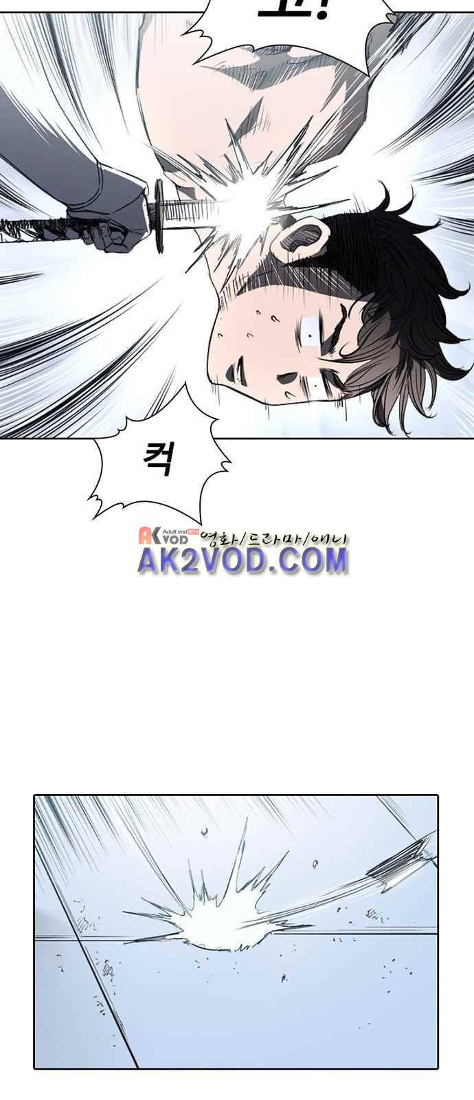 불괴 2화 41