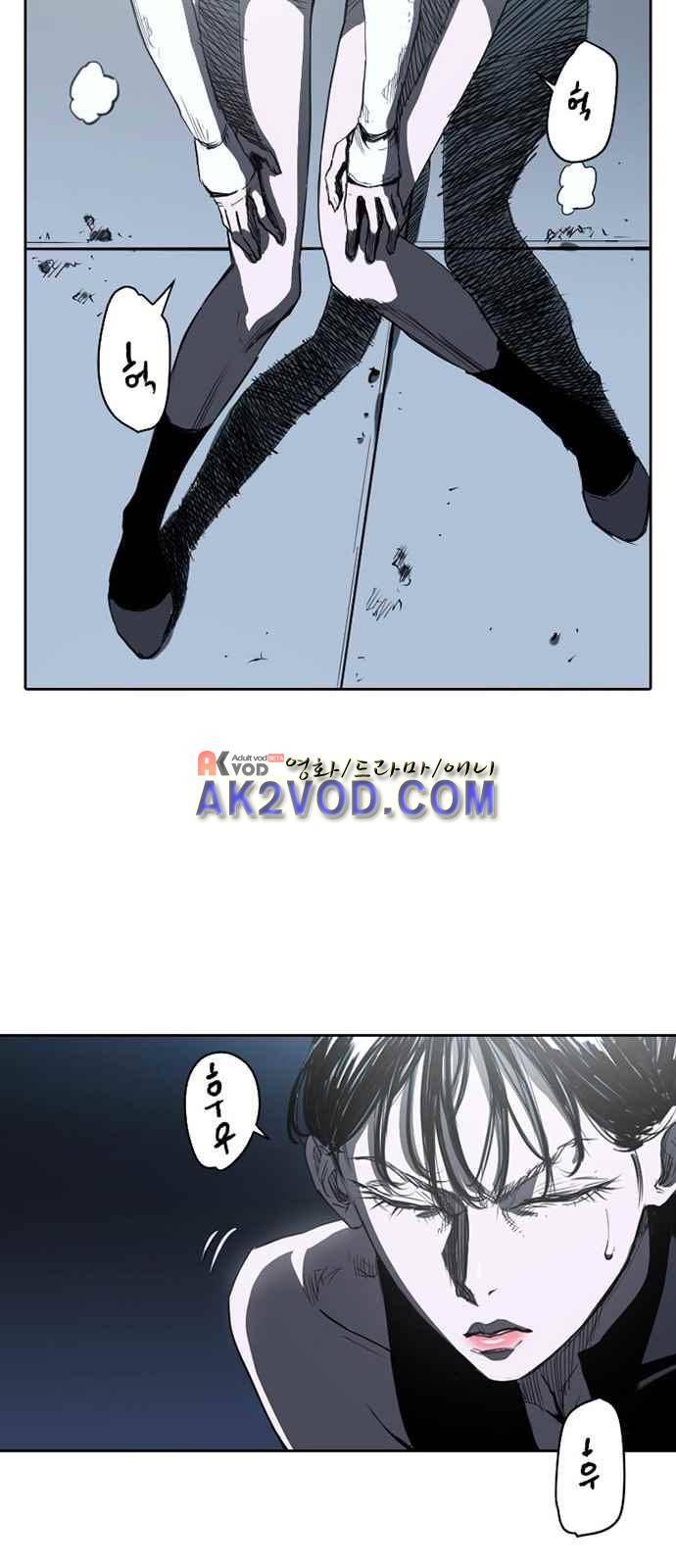 불괴 2화 52