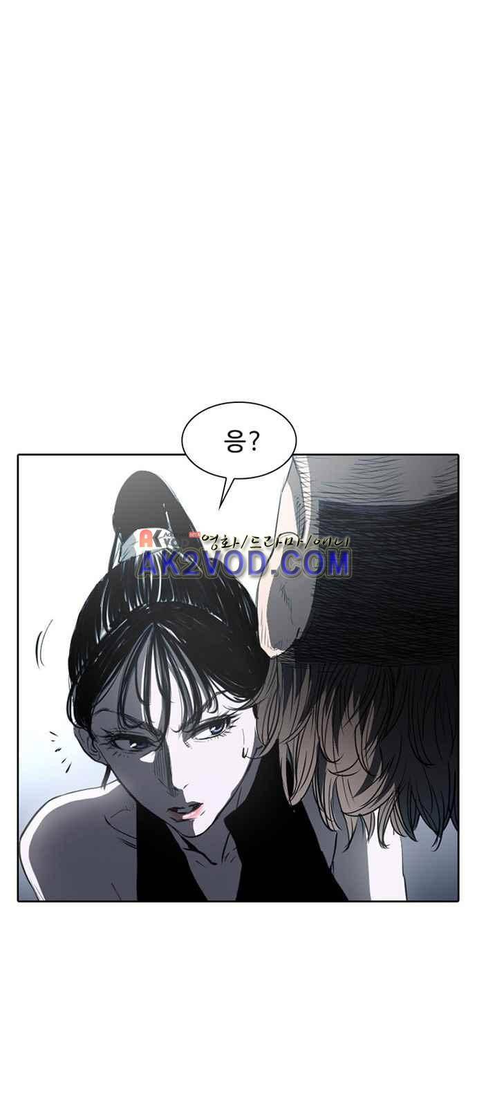 불괴 2화 53