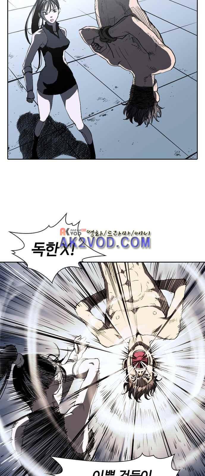 불괴 2화 69