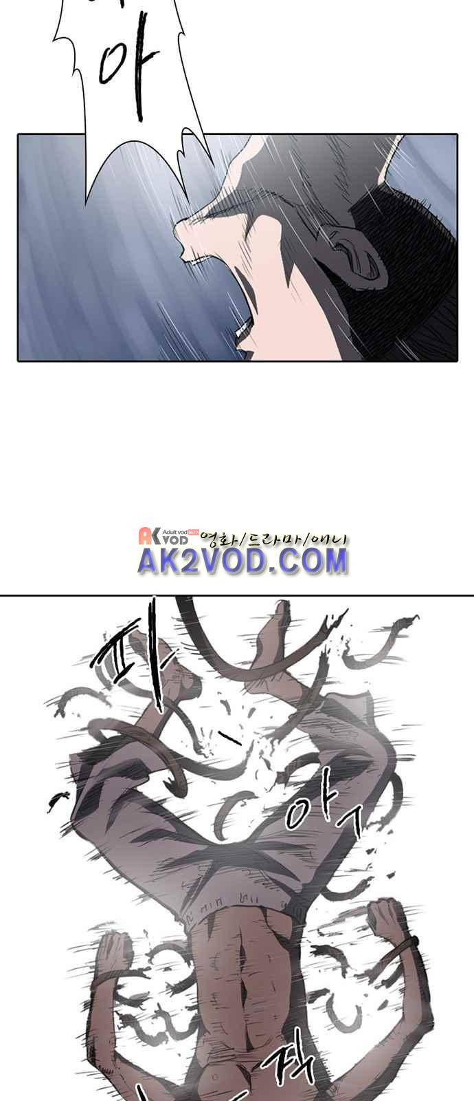 불괴 2화 72