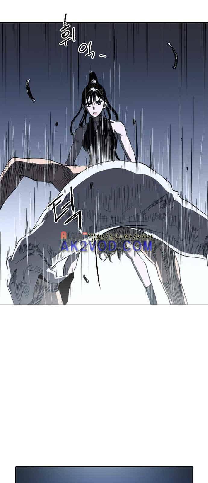 불괴 2화 74