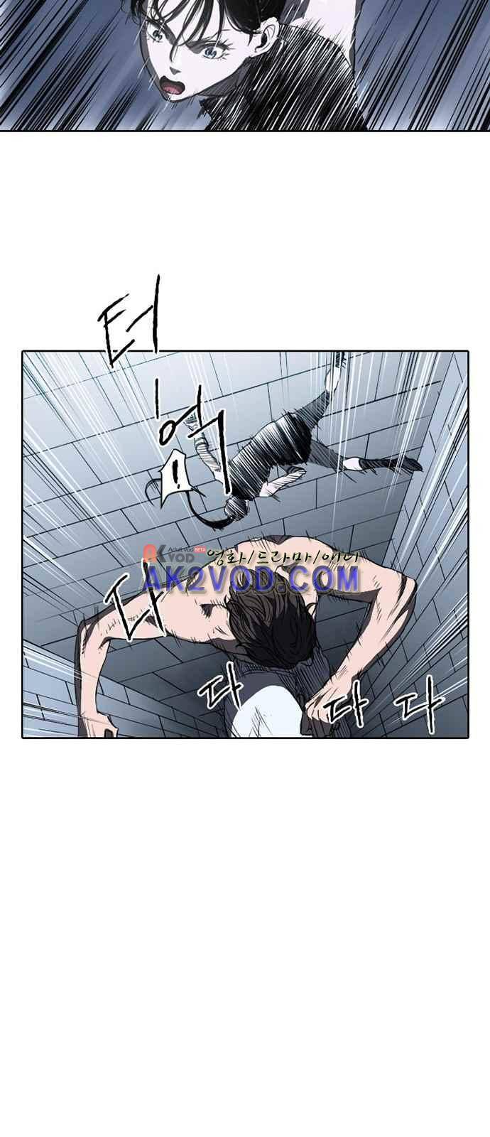 불괴 2화 78