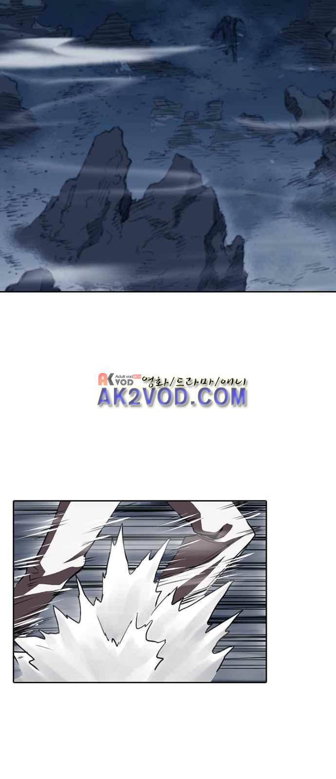 불괴 2화 88