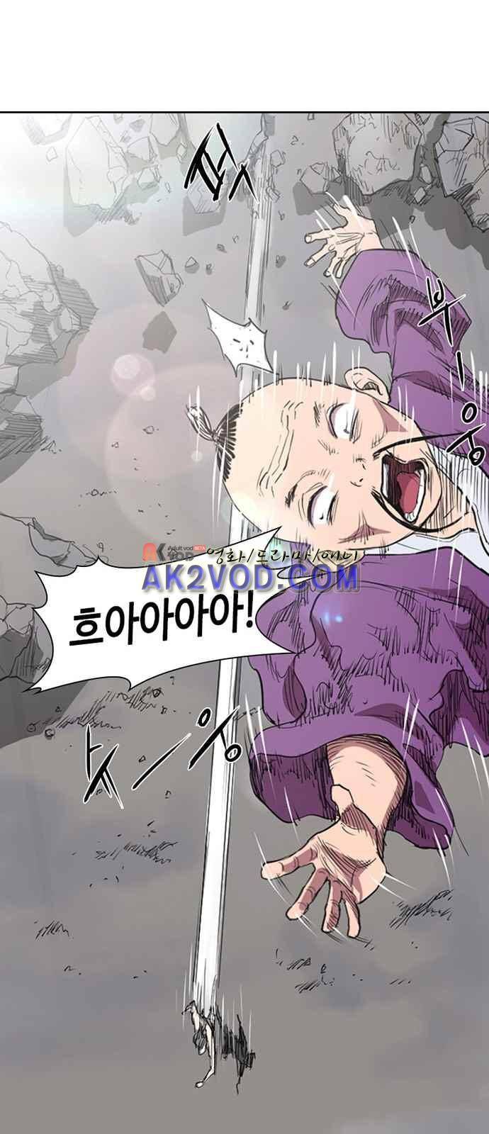 불괴 2화 99
