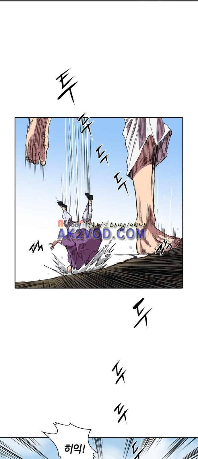불괴 2화 100