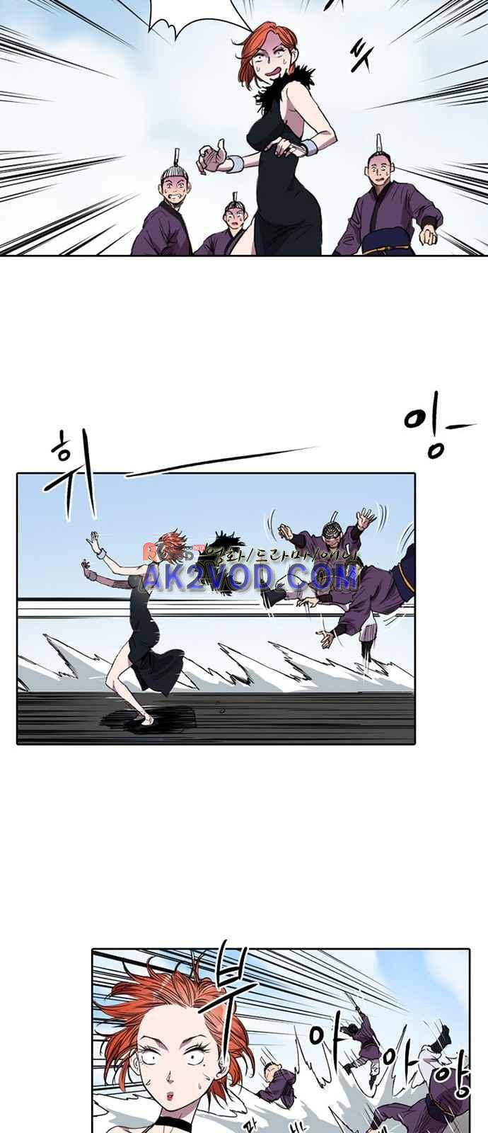불괴 2화 101