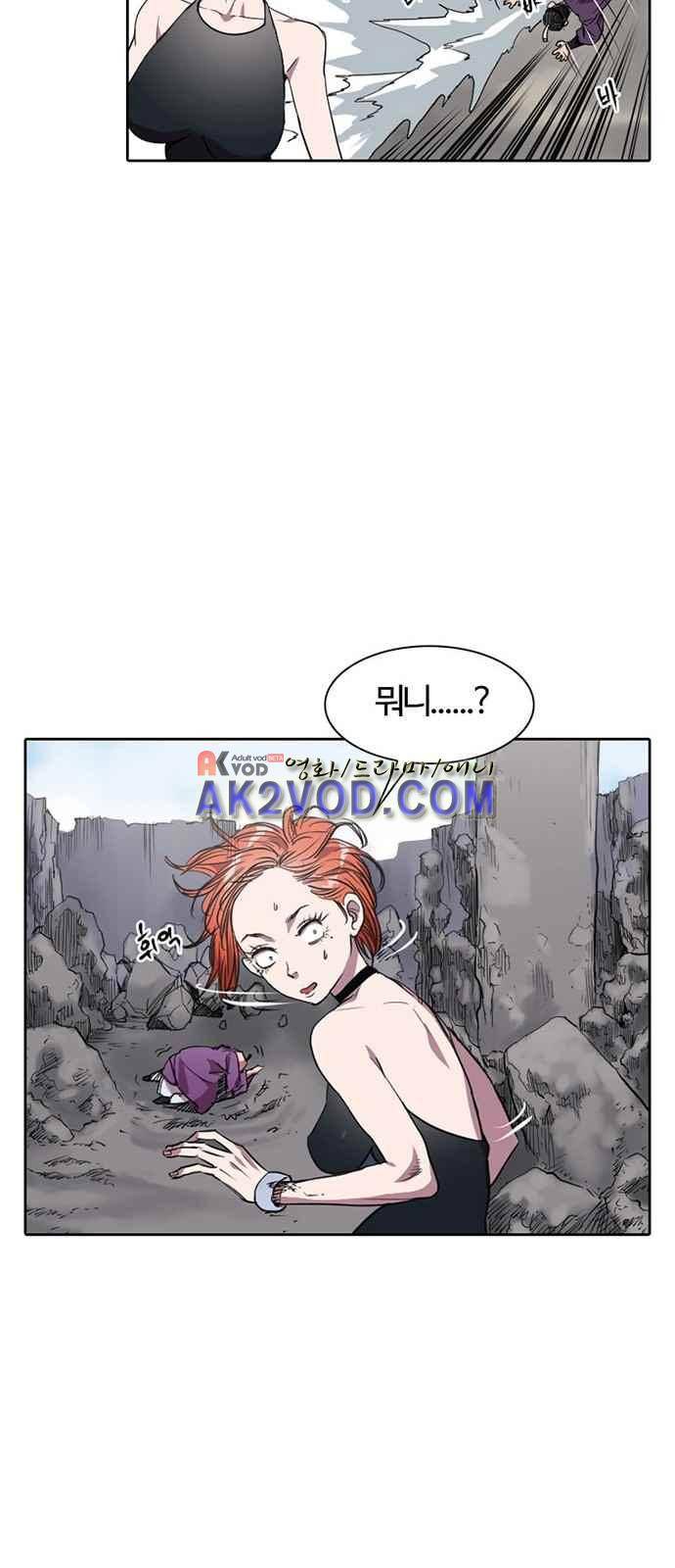 불괴 2화 102