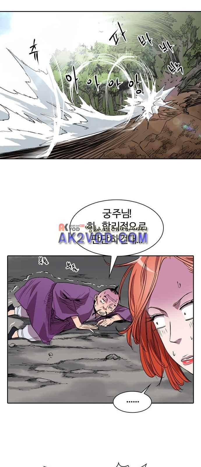 불괴 2화 103