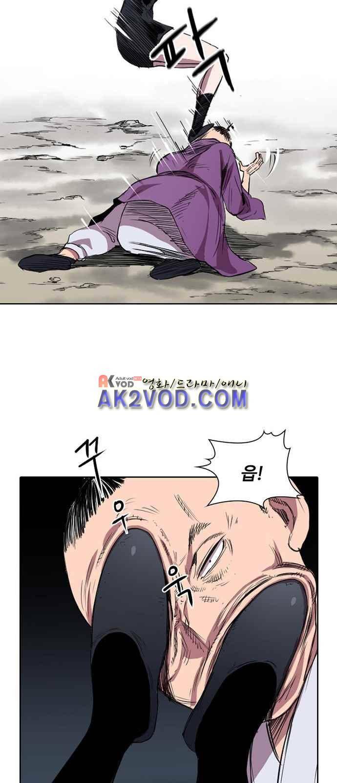 불괴 2화 105