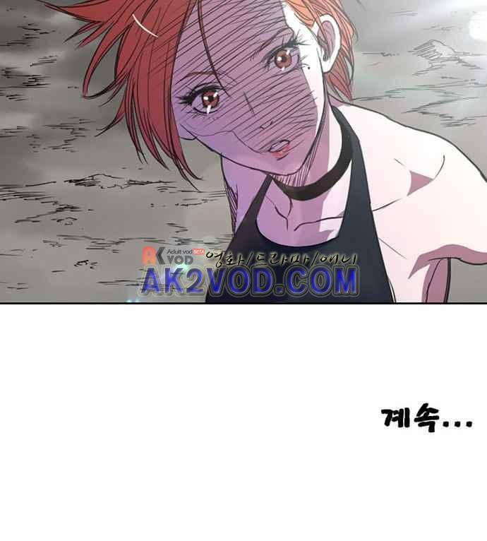 불괴 2화 107