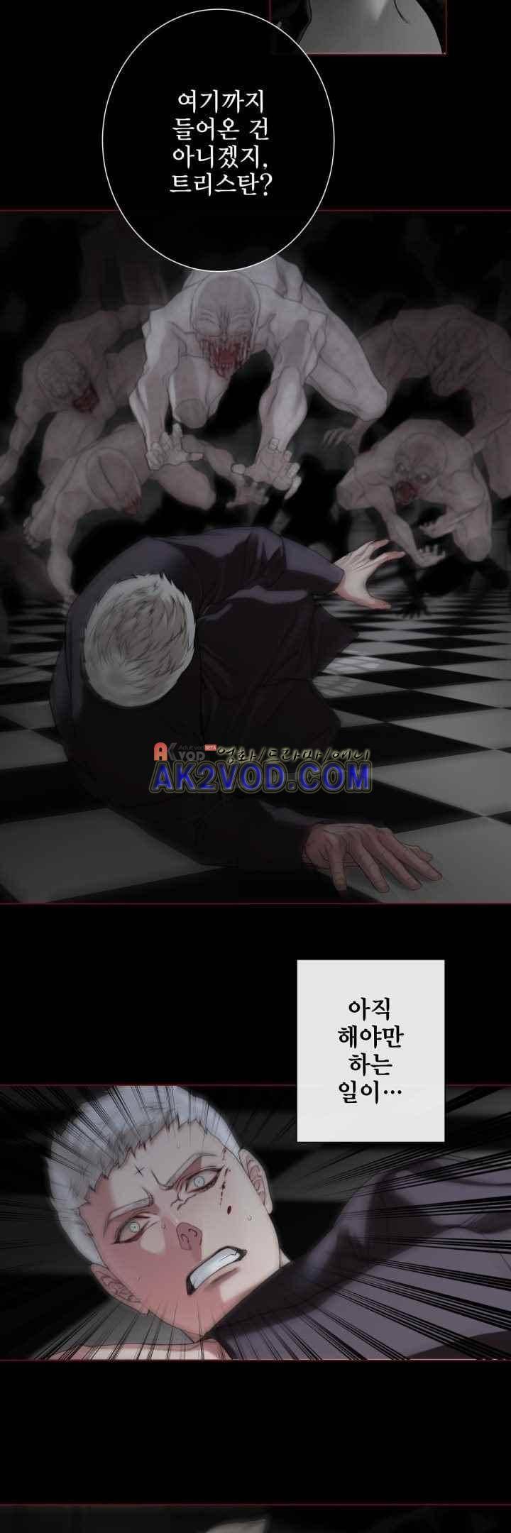 블랙쥰(BLACK JUNE) 29화 21