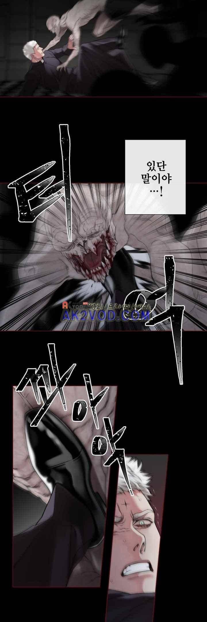 블랙쥰(BLACK JUNE) 29화 22