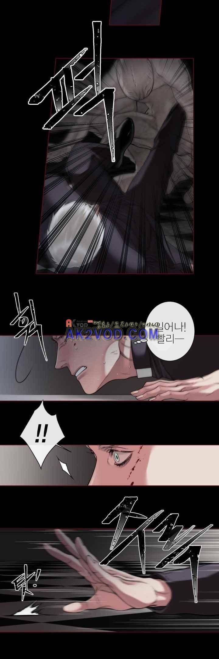 블랙쥰(BLACK JUNE) 29화 23