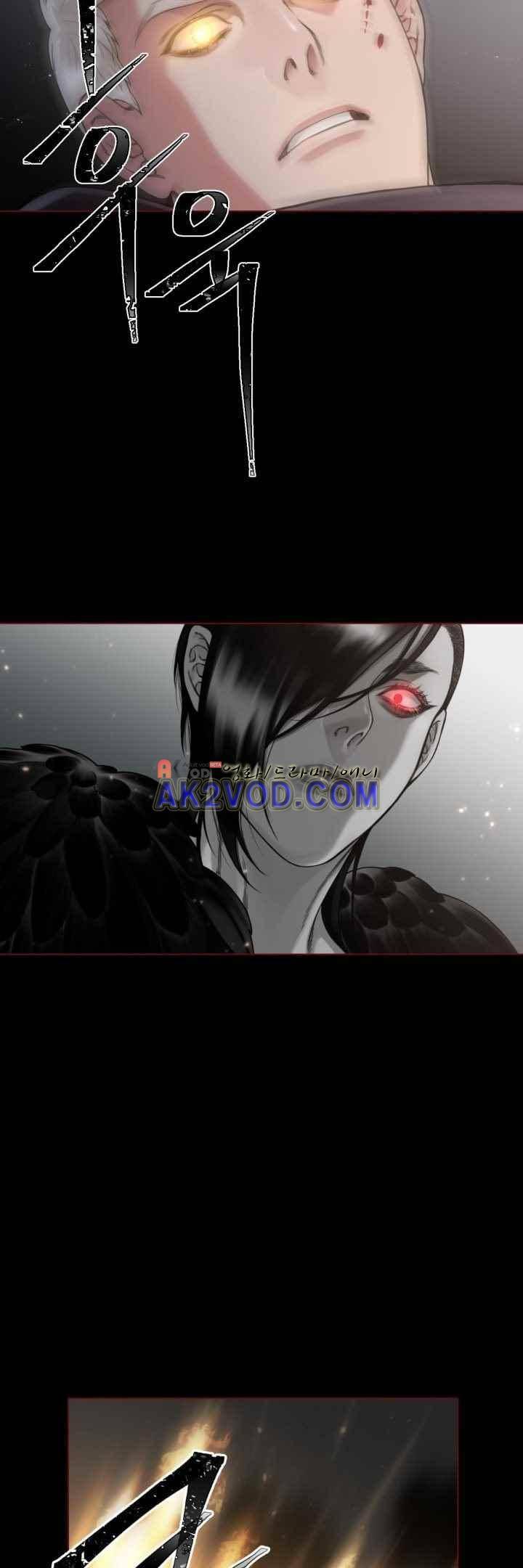 블랙쥰(BLACK JUNE) 29화 25
