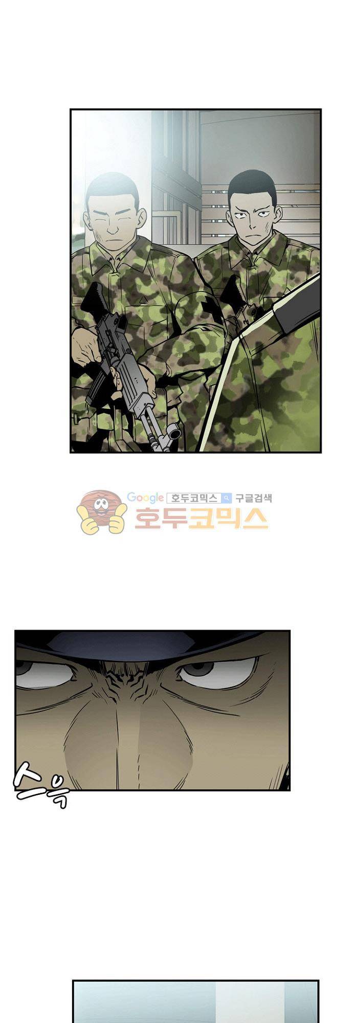 이프 시즌2 19화 - 군인VS경찰 (2) 4