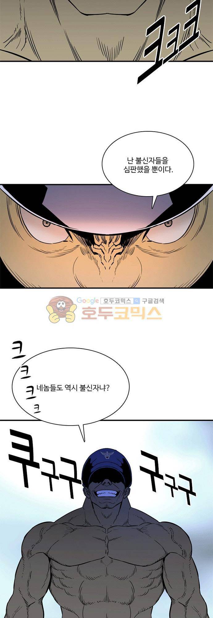 이프 시즌2 19화 - 군인VS경찰 (2) 8