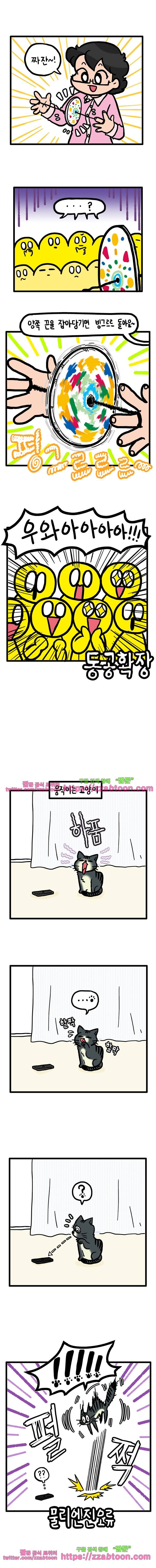 유치원의 하루-145.아기고양이들 3