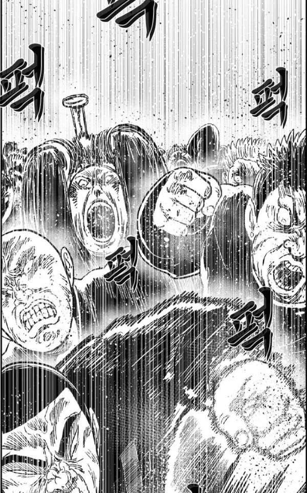 헬퍼2:킬베로스 128화 23