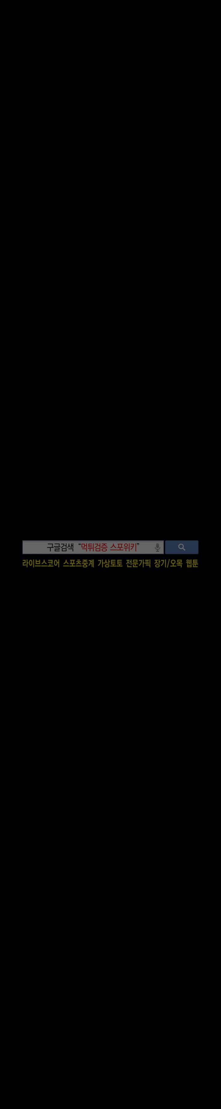 용주골 불륜녀 18화 4