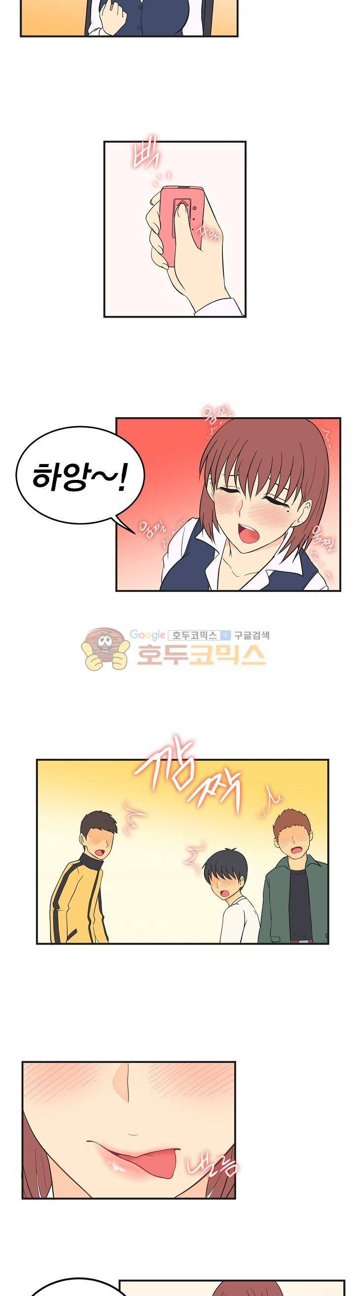 직업탐구생활 11화 - 은행원 (상) 16