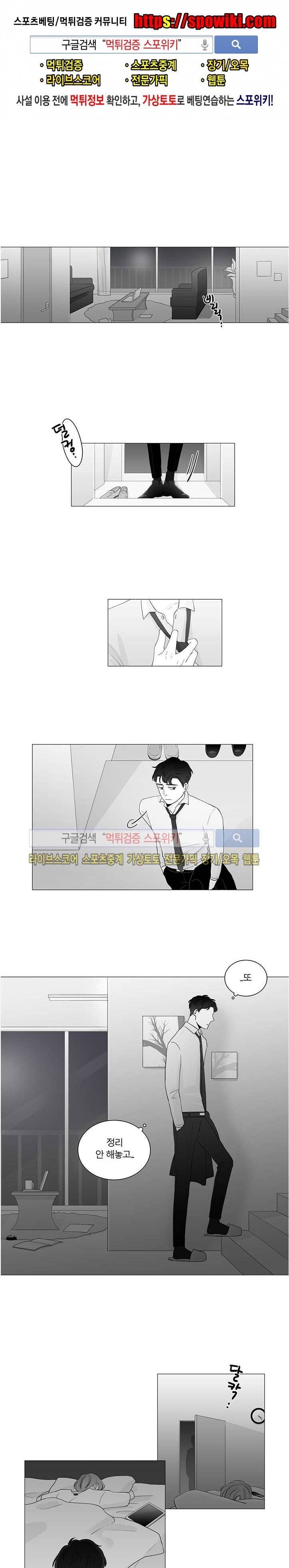 BL 단편선을 부탁해! 엔딩에 대하여 (상) 1