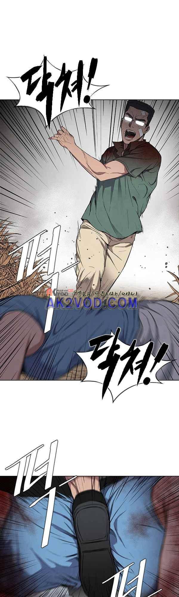 설마리 비디오방 29화 3