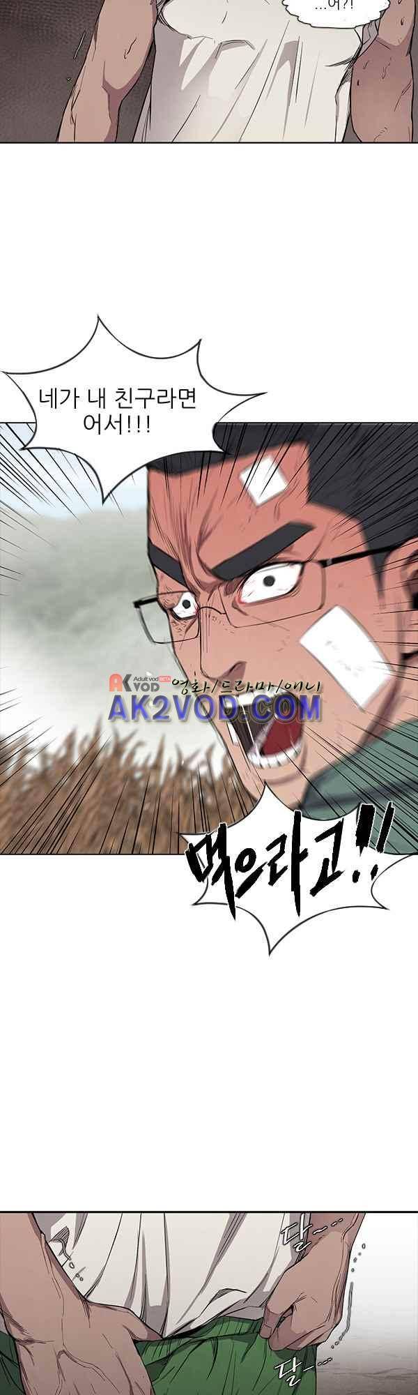 설마리 비디오방 29화 6